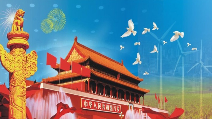中國夢(mèng)