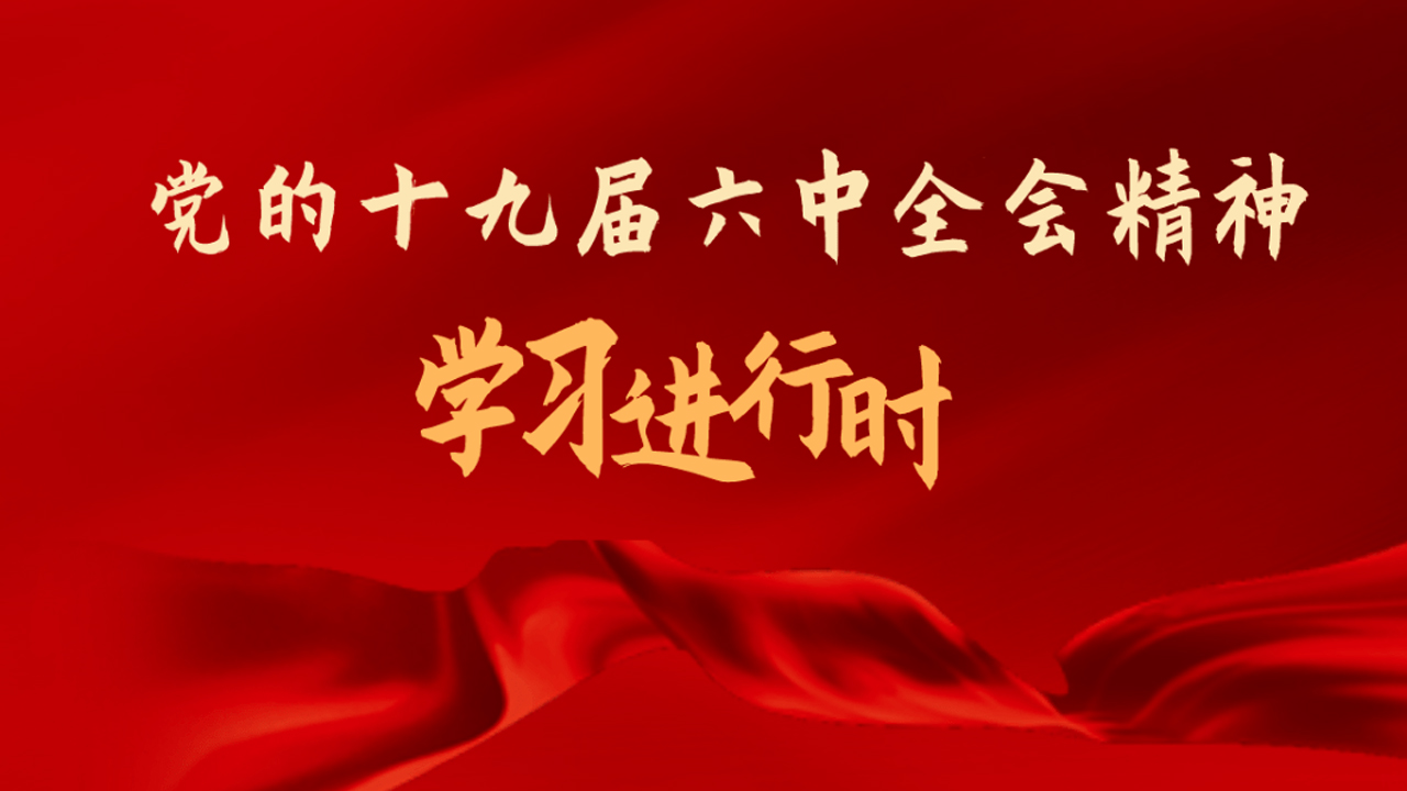 把協(xié)商民主優(yōu)勢轉(zhuǎn)化為人民民主效能（深入學習貫徹習近平新時代中國特色社會