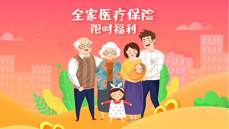 山西上調(diào)2020年城鄉(xiāng)居民醫(yī)保個(gè)人繳費(fèi)標(biāo)準(zhǔn)