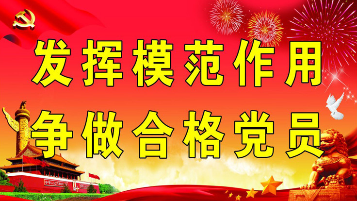 《信仰——先驅的心聲》