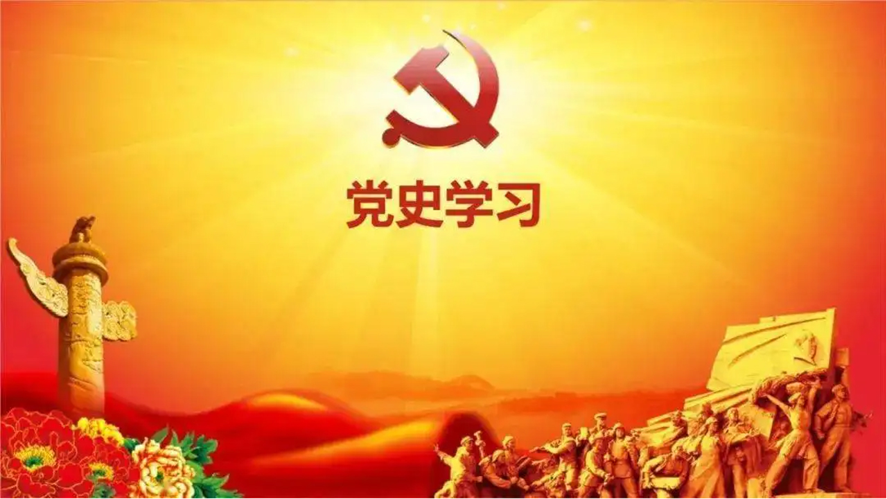 延安整風時期批評和自我批評的方法
