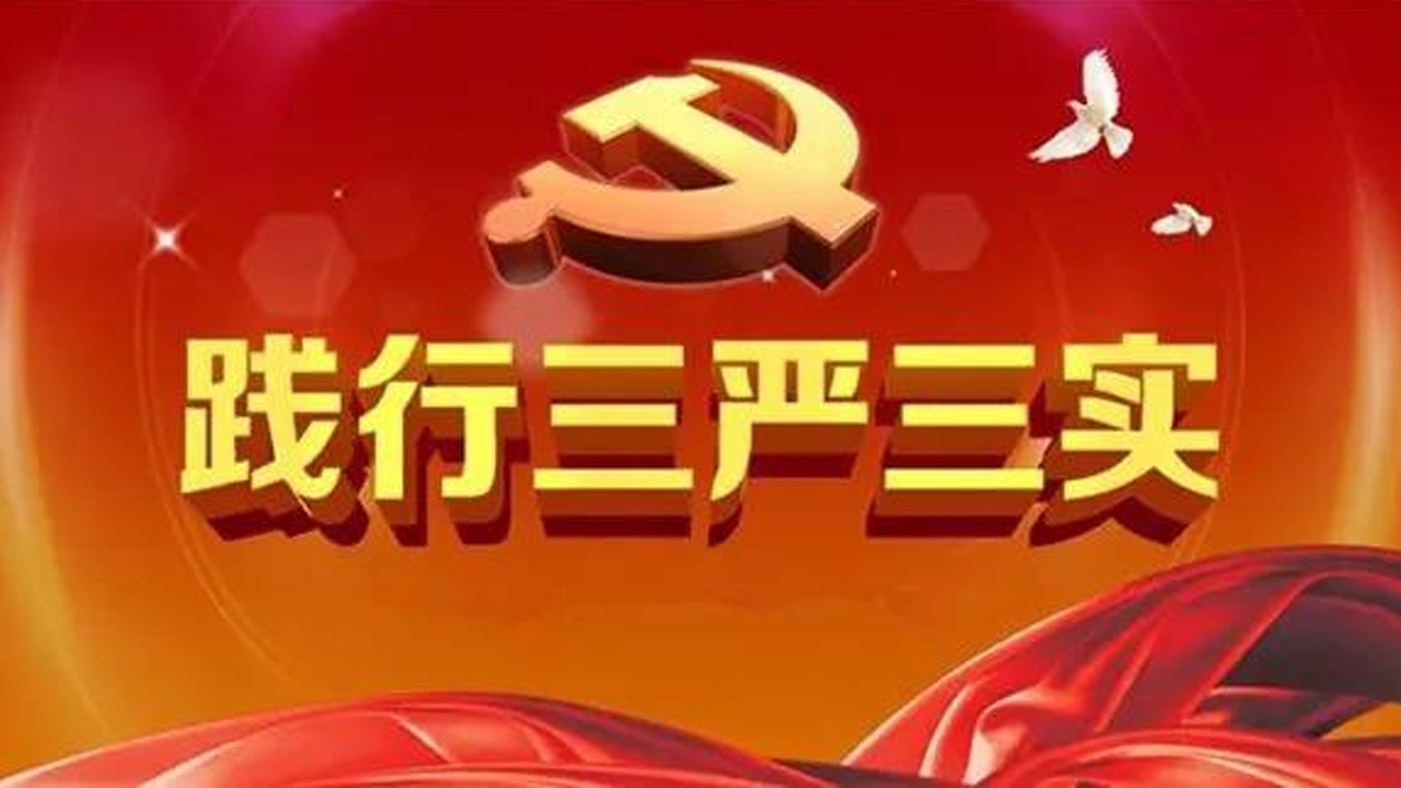 毛澤東倡導黨員干部“做老實人”