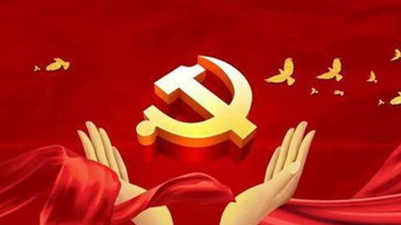 傳承紅色基因  凝聚奮進力量