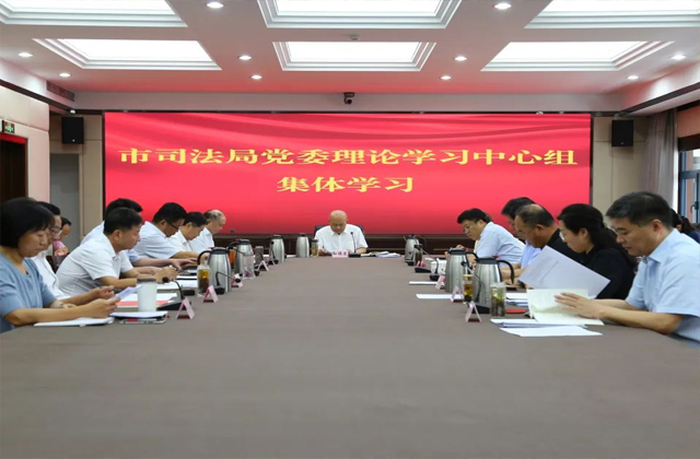江西省委政法委機關(guān)理論學(xué)習(xí)中心組專題學(xué)習(xí)（擴大）會召開